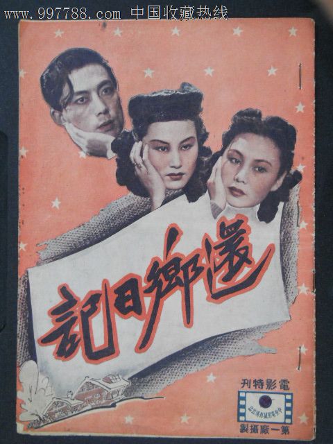 牛津大学学士学位证